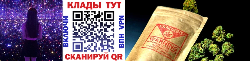 Где купить наркоту Курчатов БУТИРАТ СОЛЬ Гашиш Конопля Мефедрон COCAIN