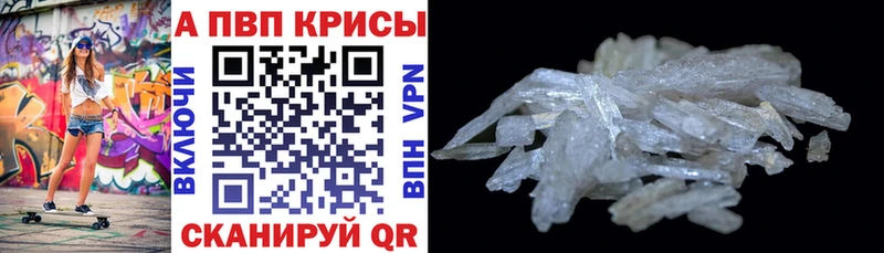 дарк нет официальный сайт  Курчатов  Alfa_PVP VHQ  где продают наркотики 