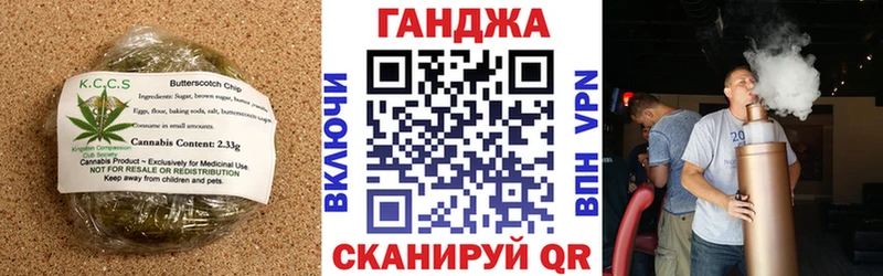 Еда ТГК марихуана  это телеграм  Курчатов  блэк спрут  
