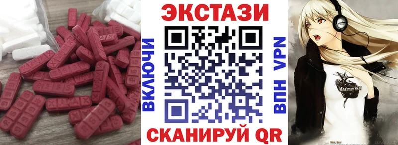 Ecstasy ешки  KRAKEN ТОР  Курчатов 