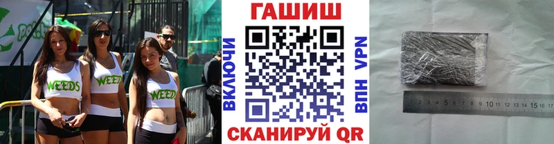 omg зеркало  Курчатов  ГАШИШ Ice-O-Lator  как найти закладки 