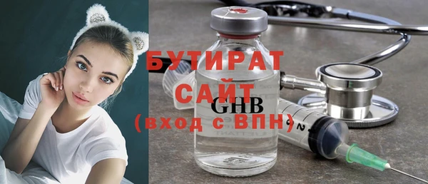 трава Белоозёрский
