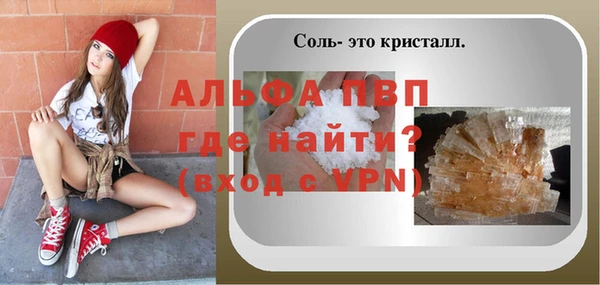 кокаин премиум Беломорск