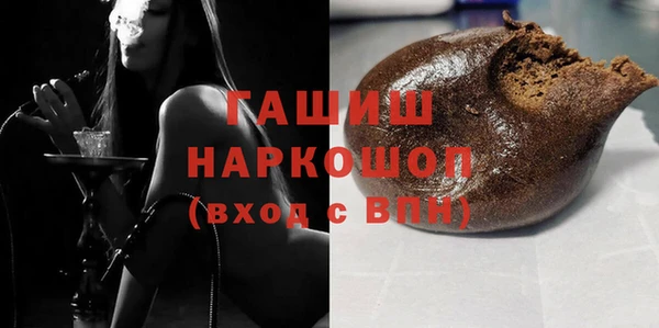 соль курить ск Белокуриха