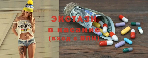 трава Белоозёрский