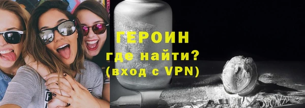 трава Белоозёрский