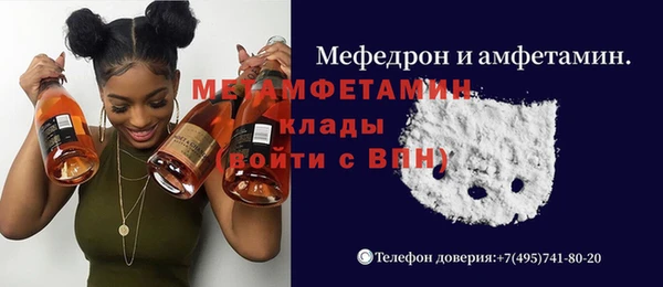 соль курить ск Белокуриха
