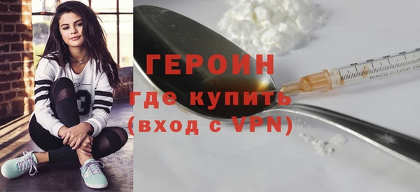 кокаин премиум Беломорск