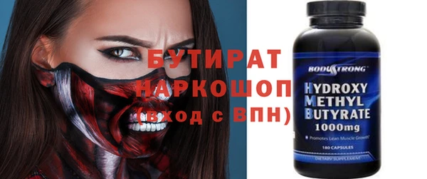 трава Белоозёрский