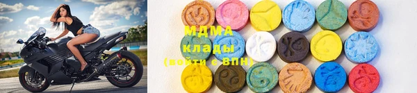 MDMA Premium VHQ Ростов