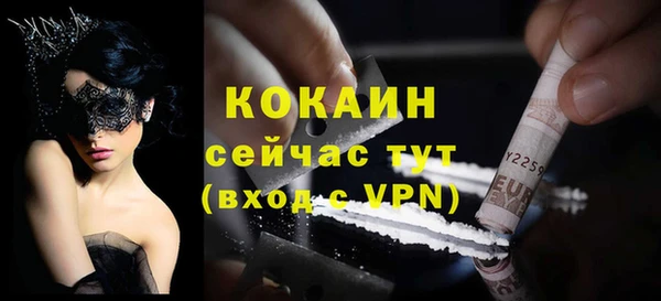 МДМА Рославль
