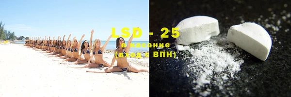 соль курить ск Белокуриха
