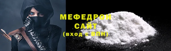 бутират Россошь