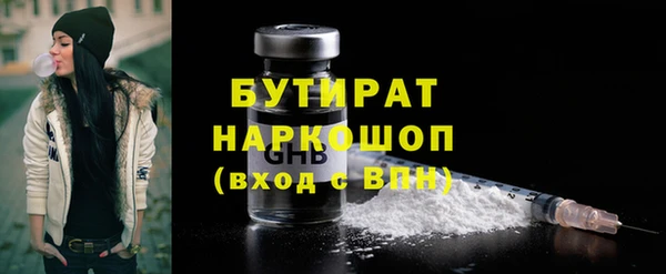 соль курить ск Белокуриха