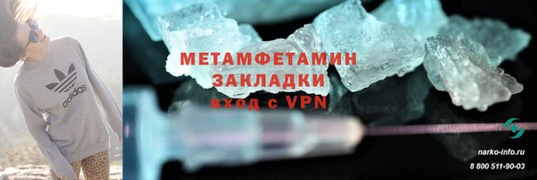 соль курить ск Белокуриха