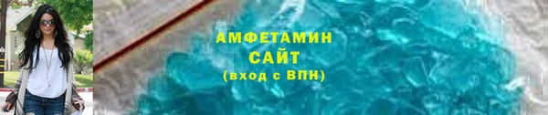 кокаин премиум Беломорск