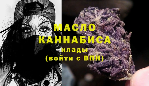 трава Белоозёрский