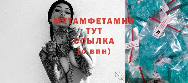 трава Белоозёрский