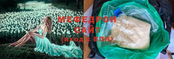 кокаин премиум Беломорск