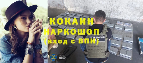 трава Белоозёрский