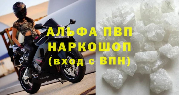 кокаин премиум Беломорск