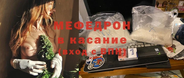 трава Белоозёрский