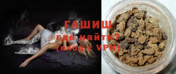 соль курить ск Белокуриха