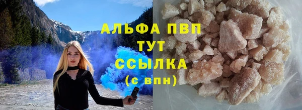 кокаин премиум Беломорск