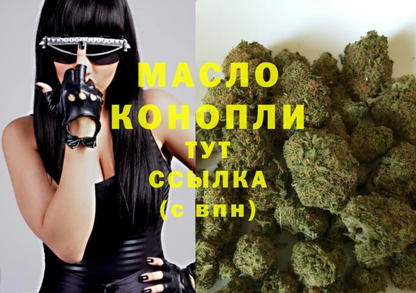 трава Белоозёрский