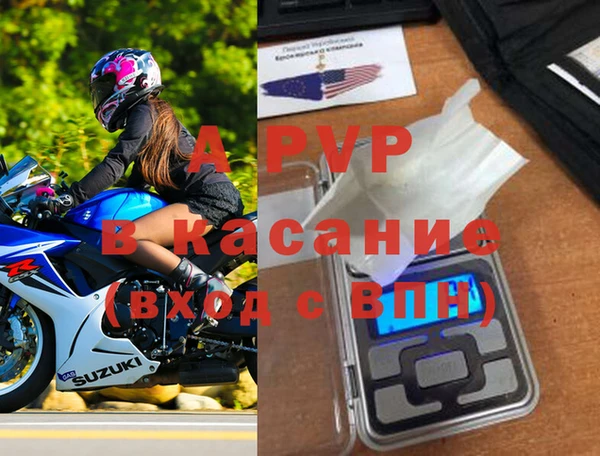 кокаин премиум Беломорск