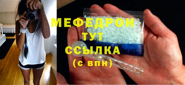 кокаин премиум Беломорск