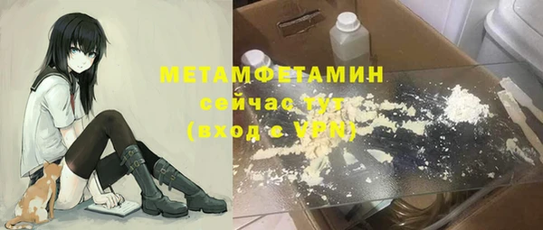 кокаин премиум Беломорск