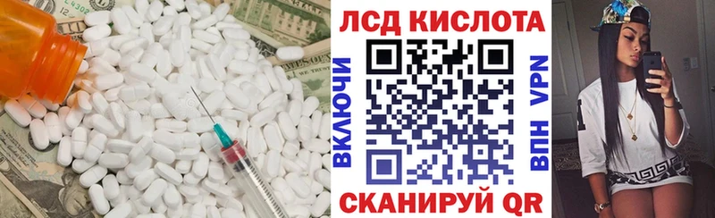 МЕГА рабочий сайт  Курчатов  Лсд 25 экстази ecstasy  хочу наркоту 