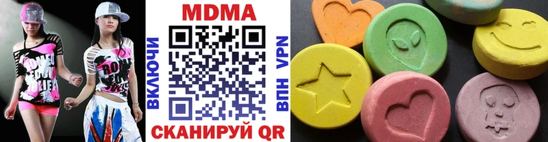 мориарти как зайти  цена наркотик  Курчатов  MDMA crystal  blacksprut как войти 
