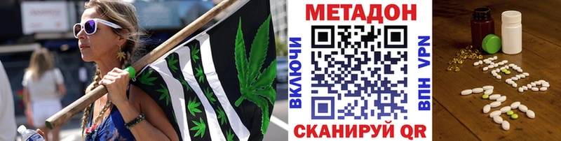 Метадон белоснежный  Курчатов 