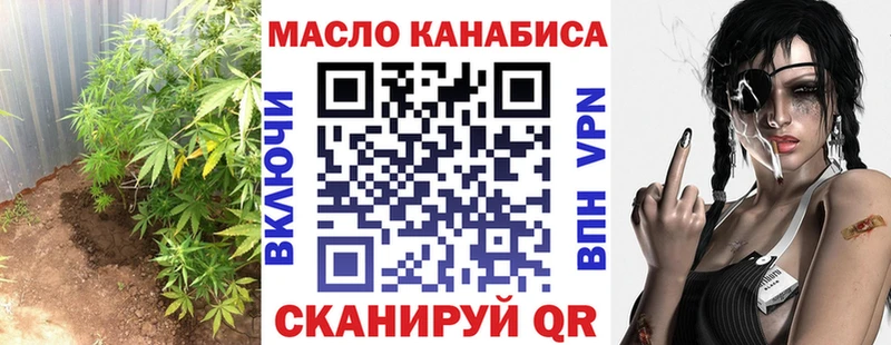 Дистиллят ТГК концентрат Курчатов