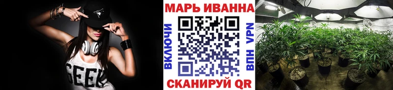 Бошки марихуана THC 21%  закладка  МЕГА зеркало  Курчатов 